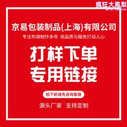 打樣瓷磚石材大理石樣品展架小架子石英石人造石小樣品桌面展示架 歷史價格詳細信息