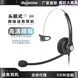 貝克斯耳機bexo nx1 pro專業舞臺監聽入耳式無線腰包耳麥耳返 歷史價格詳細信息