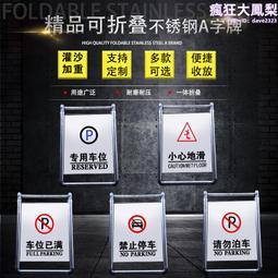 不鏽鋼告示牌(40x49cm小直式，需DIY組裝A3適用) 歷史價格詳細信息