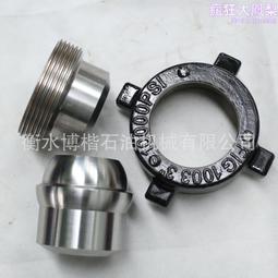 油田專用由壬單向閥不鏽鋼飛鏢式2寸單流閥擋板單流閥高壓管件 歷史價格詳細信息