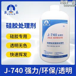 巨粘超薄果凍膠 藍膠穿戴甲可拆卸強力防水雙面指甲貼美甲工具-滿599免運 歷史價格詳細信息
