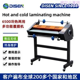 覆膜機鐳射熱裱膜 閃光金蔥預塗膜 素麵玻璃碎防刮保護膜 歷史價格詳細信息