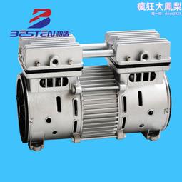 機頭無油真空泵220V空壓機小型負壓站真空泵配件抽真空機頭微型 歷史價格詳細信息