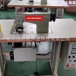 超聲波織帶打孔機 寵物帶手錶帶打孔切帶機皮革帶織帶衝孔裁剪機 歷史價格詳細信息