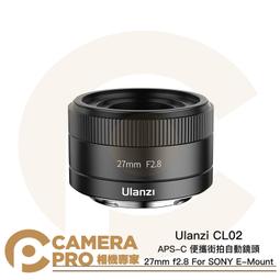 ◎相機專家◎ Ulanzi Falcam F38 適用 2400 智雲 / 2408 DJI 大疆 快装套件 公司貨 歷史價格詳細信息