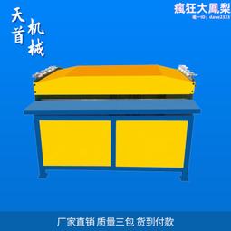 【平壓取樣器瓦楞紙板紙箱平壓試樣裁切刀32/64/100平方厘米= 歷史價格詳細信息