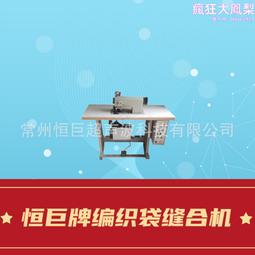 超聲波織帶打孔機 寵物帶手錶帶打孔切帶機皮革帶織帶衝孔裁剪機 歷史價格詳細信息