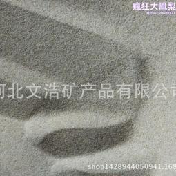 覆膜砂殼型鑄造低溫韌性球鐵QT400-18L 汽車配件農機配件風電配件 歷史價格詳細信息