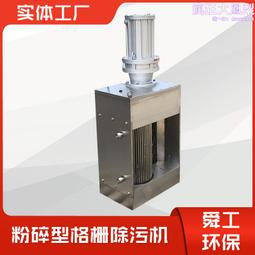 一體化泵站 智能不鏽鋼一體化汙水提升泵站 實力源頭工 歷史價格詳細信息