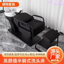 高端洗頭床專用全躺泰式按摩美容美發店沖水床陶瓷盆不銹鋼美發床 歷史價格詳細信息