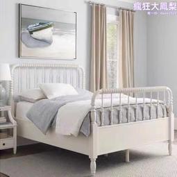 北歐極簡實木編藤吧檯椅 餐廳咖啡廳藤背酒吧椅 靠背軟包高腳椅 歷史價格詳細信息