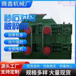 雙輥壓球機 多種型號氧化鐵粉末金屬制球機 脫硫石膏鵝成型機 歷史價格詳細信息