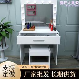 帶燈化妝鏡影樓酒吧舞臺梳妝化妝鏡可調光臺式專櫃美妝化妝鏡 歷史價格詳細信息