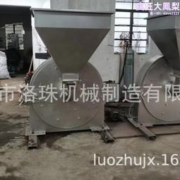 細磨粉碎機 200-400目小型粉碎機 小型實驗制樣機 歷史價格詳細信息