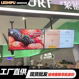 餐飲奶茶廣告機數字標牌電子菜單海報屏壁掛吊頂多媒體電梯廣告機 歷史價格詳細信息
