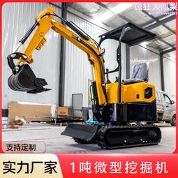 小型挖掘機園林市政微型挖掘機修路用18小鉤機 歷史價格詳細信息
