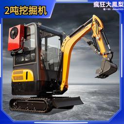 超小型挖掘機參數 反鏟式橡膠履帶挖掘機 小區綠化植樹小挖機型號 歷史價格詳細信息