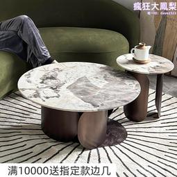 意式輕奢高級感茶桌家用茶臺不鏽鋼靠背椅子主人椅超纖皮酒店餐椅【免運】 歷史價格詳細信息