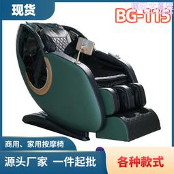 博觀按摩枕頭車載電動按摩靠枕靠墊家用辦公室肩頸按摩器腰靠 歷史價格詳細信息