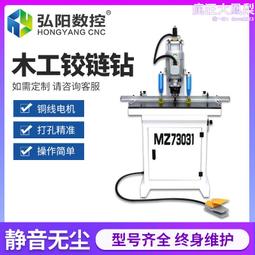 木工三合一打孔定孔器 圓木榫 二合一木工工具 板式家具打孔器 MGY7 歷史價格詳細信息
