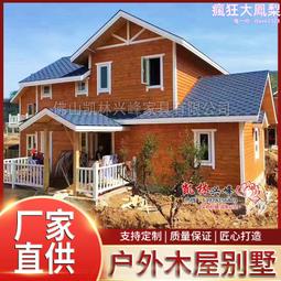 民宿公園景區戶外生態樹 花朵led造型景觀燈樂園卡通美陳 歷史價格詳細信息