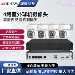 海康 監控設備 防疫體溫偵測 IP56 熱顯像儀 測溫 手持式 測溫儀 測溫槍 防水防塵 高精準度 人體溫度檢測 歷史價格詳細信息