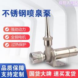 不鏽鋼潛水泵80wqp43-13-3 潛水泵 耐腐蝕化工泵 歷史價格詳細信息