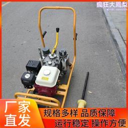 鐵路內燃砼枕改錨機手持式混凝土軌枕改錨機 歷史價格詳細信息