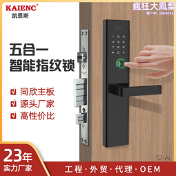 源頭 感應皂液器 水龍頭 多功能龍頭  感應水龍頭 三合一水龍 歷史價格詳細信息