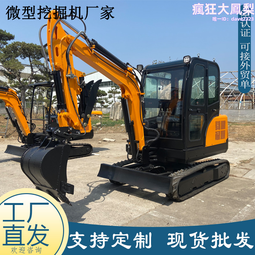 超小型挖掘機參數 反鏟式橡膠履帶挖掘機 小區綠化植樹小挖機型號 歷史價格詳細信息
