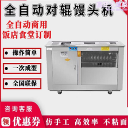 對輥式乾粉制粒機 片狀扁球狀物料擠壓造粒機 乾物料擠壓顆粒機 歷史價格詳細信息