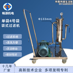 專業定做不鏽鋼五金製品電陶爐五金配件電陶爐五金機箱 歷史價格詳細信息