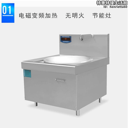 商用大鍋灶節能猛火灶甲醇灶液化氣天然氣燃氣煤氣學校食堂飯店 歷史價格詳細信息