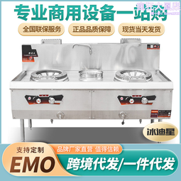 商用液化氣燃氣煤氣天然氣12盤蒸飯櫃6層蒸飯車機8格蒸箱24盤蒸車 歷史價格詳細信息