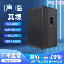 源頭單8寸音響炫酷燈光方便攜帶音響骷髏頭 歷史價格詳細信息