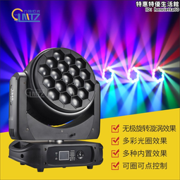 大顆 眼球燈 球燈 老吊燈 早期老摩登. 經典 太空  . 徑約 22 歷史價格詳細信息