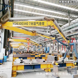 懸臂送絲機 自由調整焊接角度焊機空間臂 淨化焊煙吸塵臂機械手 歷史價格詳細信息