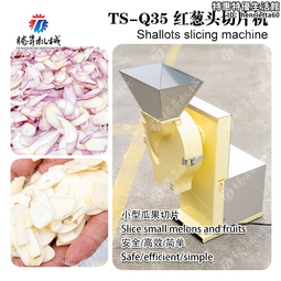 切片機 小型肥牛卷羊肉卷切肉機 家用切藥材切骨頭機 商用切凍肉神器 歷史價格詳細信息