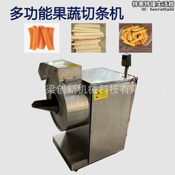 商用果蔬打泥機 蒜蔥姜一體醬料調味泥漿機伽 佛山源頭 歷史價格詳細信息