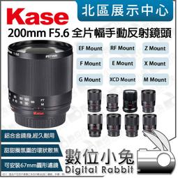 數位小兔【200-500MM F5.6 NIKON AF-S 鏡頭貼膜 LIFE+GUARD】防水 相機貼模 保護貼 歷史價格詳細信息