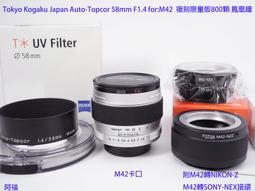 Topcom for apple iphone/ipad 副廠充電組(旅充頭+充電線) 歷史價格詳細信息