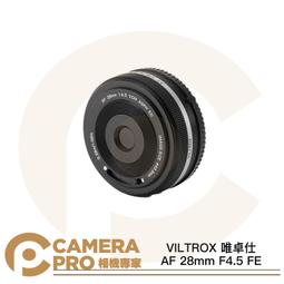 VILTROX唯卓 專業定時快門線 時控遙控器 for Canon/Nikon/Sony相機  現貨 蝦皮直送 歷史價格詳細信息