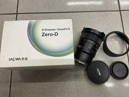 For Zero Lightmeter Light Meter Lighting Level Meter Module Entw1590- 歷史價格詳細信息