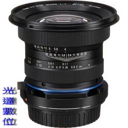 【LAOWA】老蛙 15mm F2 D-Dreamer(公司貨 廣角大光圈 全片幅微單眼鏡頭 手動鏡頭) 歷史價格詳細信息