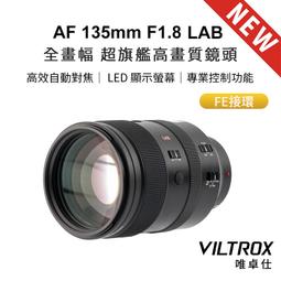 高畫質自動防水防塵球型紅外線網絡攝影機 自動對焦2.8mm-12mm Lilin利凌 ZMR6442AX-P 4百萬畫素 歷史價格詳細信息