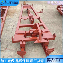 礦用單軌吊卸扣 M24U型吊環錳鋼U卸扣 20*80型單軌吊吊環 歷史價格詳細信息