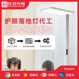 學習護眼書房學習燈/夜燈/睡眠燈 遙控款插電小臺燈 無極三色變光  書桌燈 臥室燈 歷史價格詳細信息