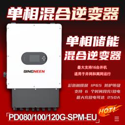 太陽能逆變器全系列30kw40kw mppt三相併網光伏逆變器一體機 歷史價格詳細信息