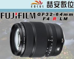 《喆安數位》FUJI XF 27mm F2.8 R WR 公司貨 27mm F2.8 II 餅乾鏡#3 歷史價格詳細信息