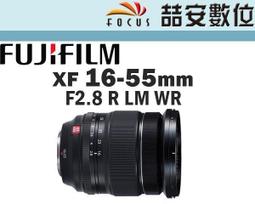 《喆安數位》FUJIFILM XF 23ｍｍ F1.4 R LM WR 全新 平輸 店保一年 二代鏡  防滴、防塵 #3 歷史價格詳細信息